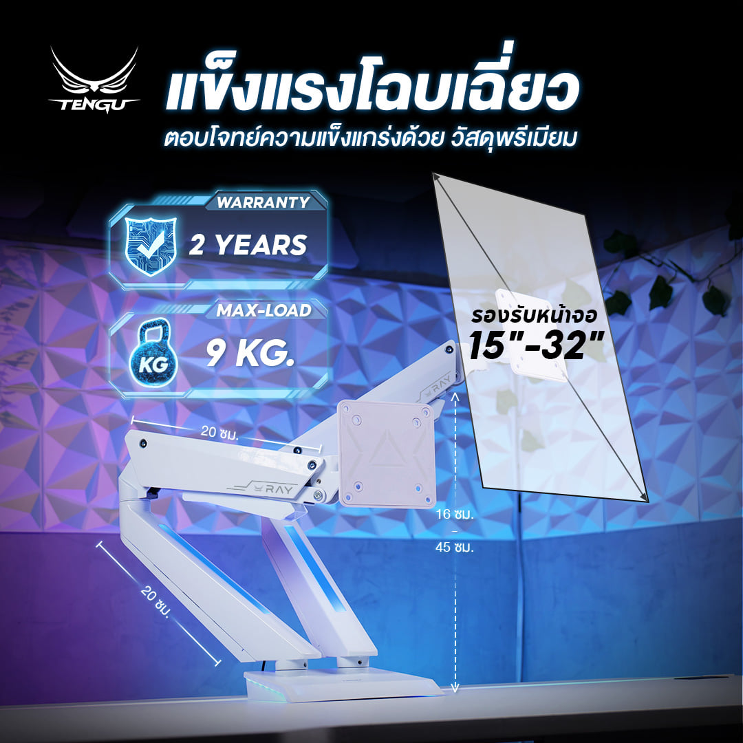 แขนจับจอมอนิเตอร์แขนคู่ TENGUGAMINGGEARS RAY สีขาว_2